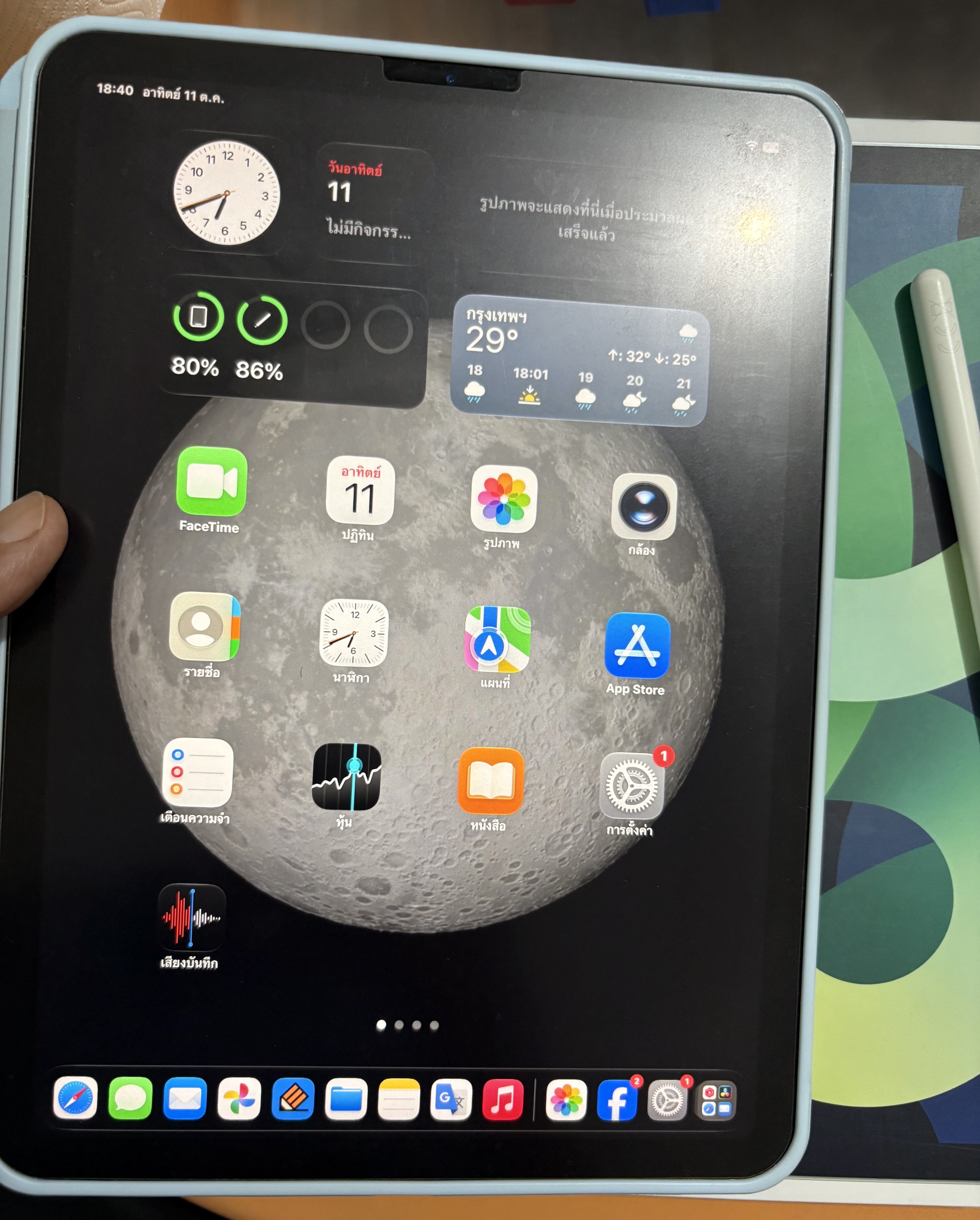 iPad Air 4 64 GB WiFi Only
