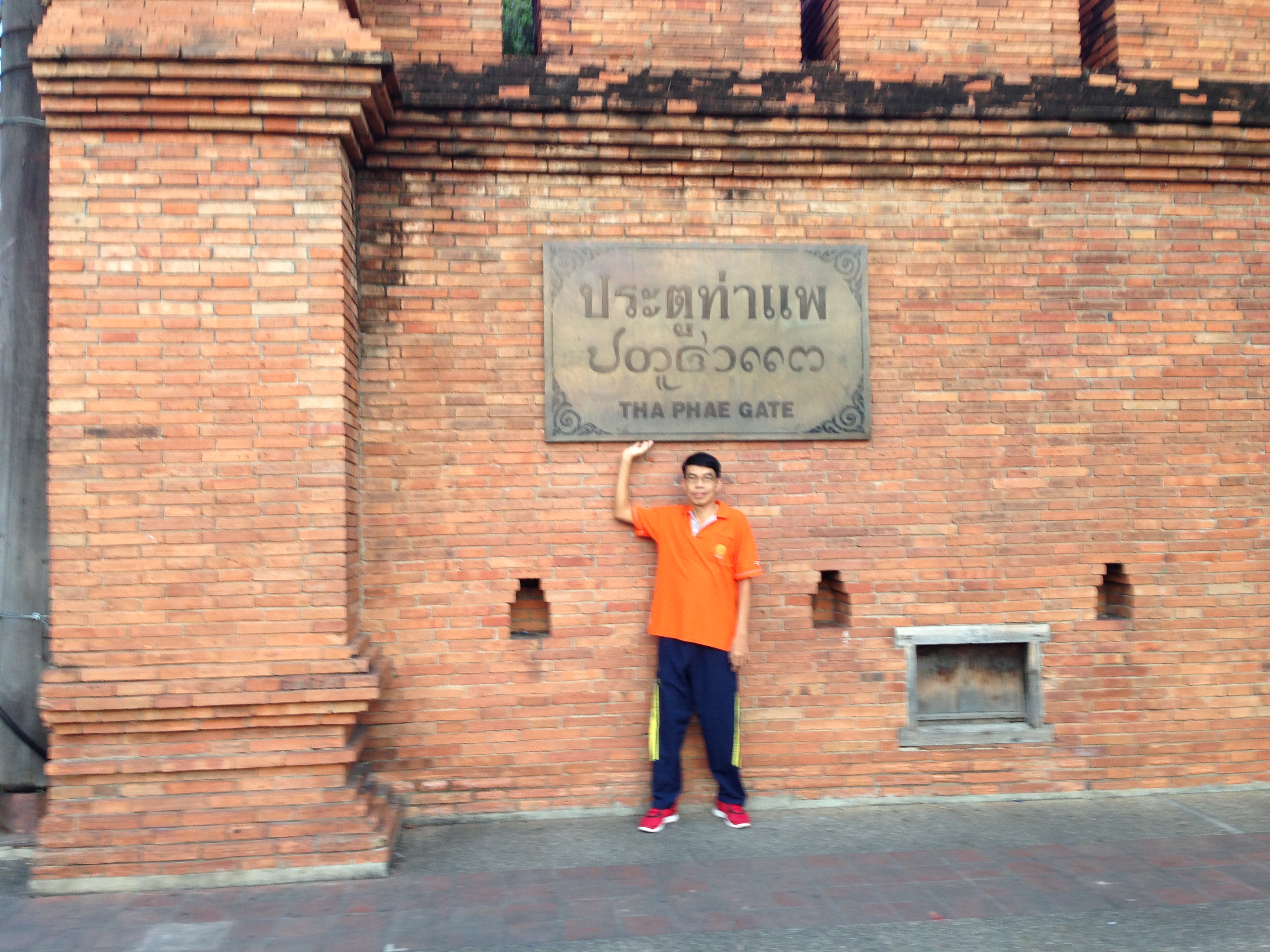 เที่ยวเมืองเชียงใหม่ 2558